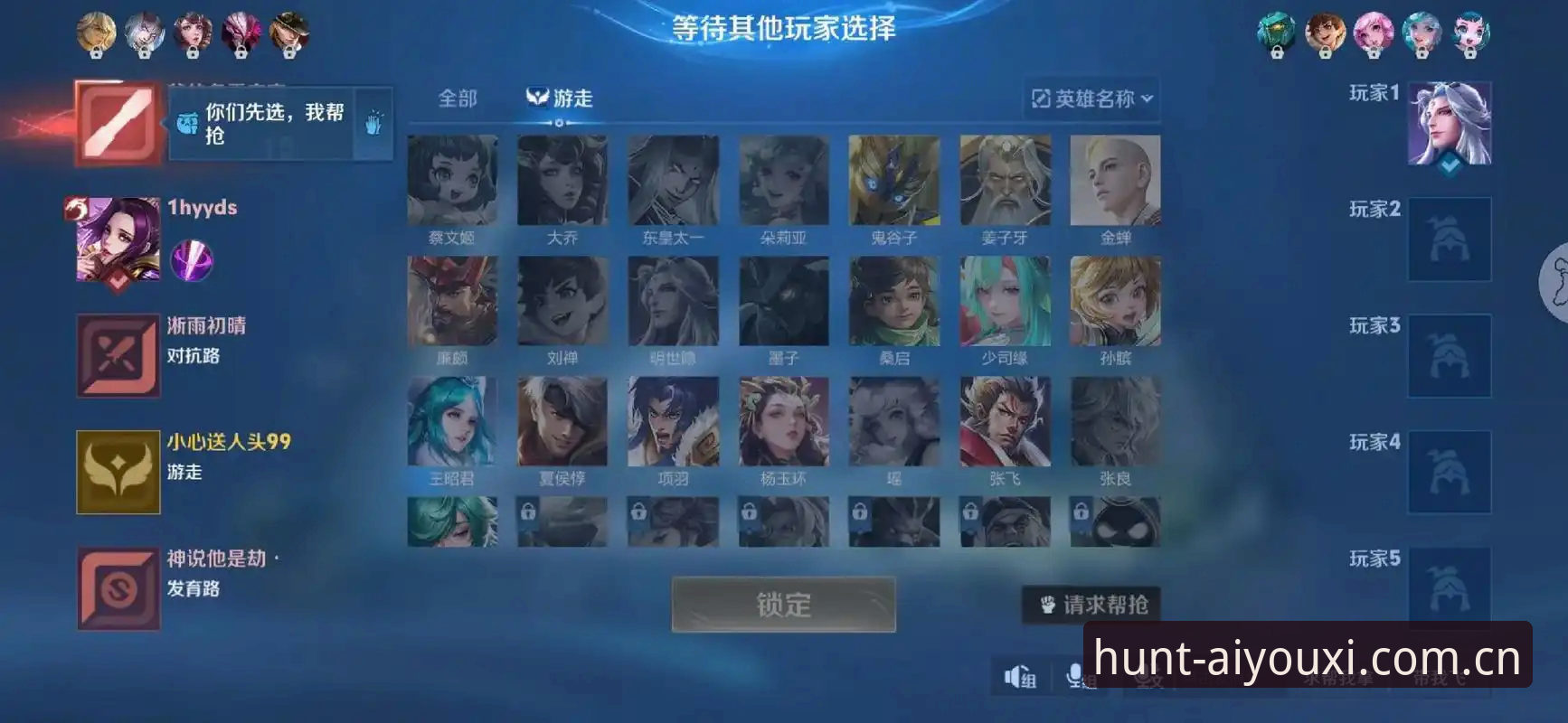 爱游戏APP中文首页下载不了怎么办？一份绕过卡顿的完整指南